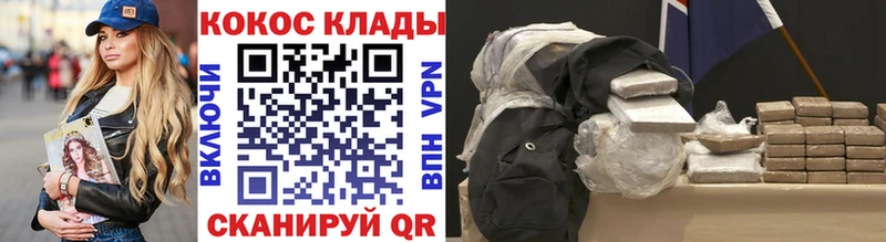 Codein Шилка