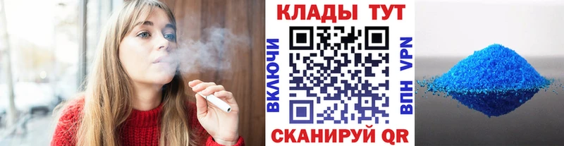 Купить закладку МЕТАДОН  ТГК  Меф мяу мяу  ГАШИШ  Каннабис  Шилка