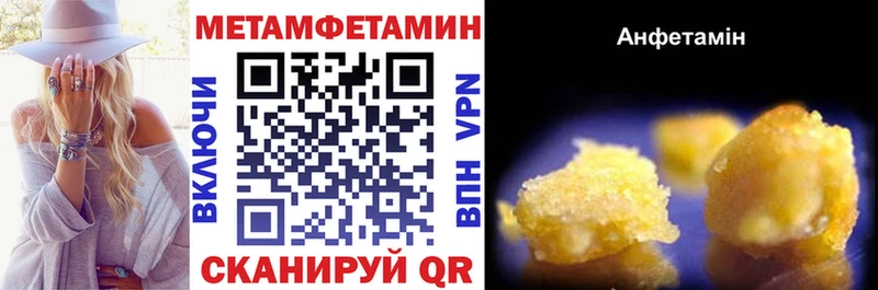 Амфетамин 97%  Купить где  Шилка 