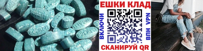 Ecstasy диски  Купить  Шилка 