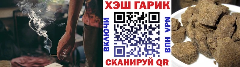 Гашиш ice o lator Шилка