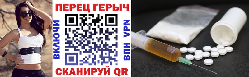 Купить  Шилка  Героин афганец 