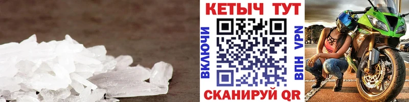 Купить закладки  Шилка  Кетамин ketamine 