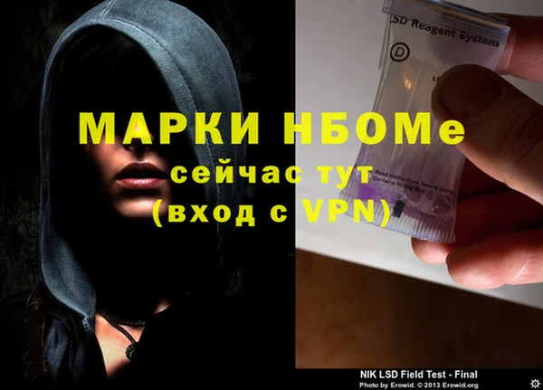 таблы Иннополис