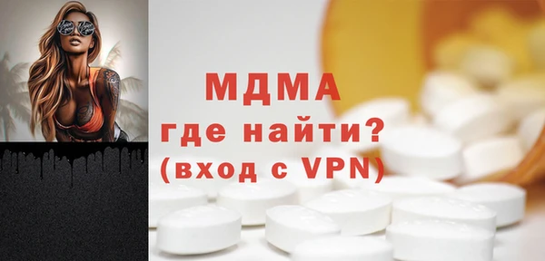 прущий лед Инсар