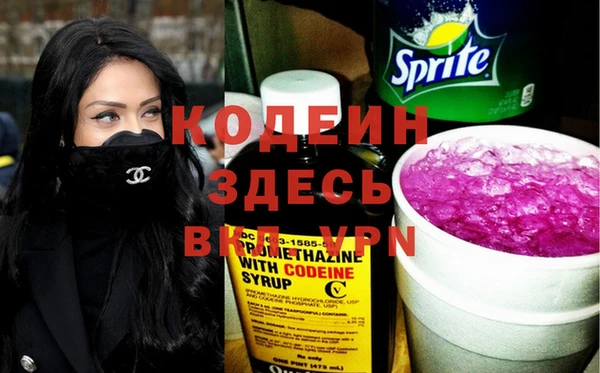 таблы Иннополис