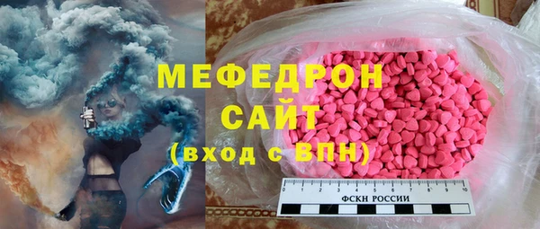 прущий лед Инсар