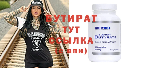 прущий лед Инсар