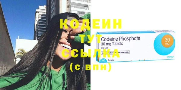 таблы Иннополис