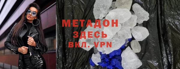 прущий лед Инсар