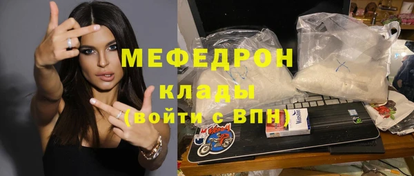 прущий лед Инсар