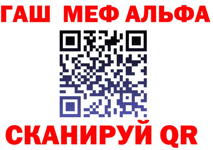 Альфа ПВП СК КРИС tor даркнет hydra Шилка