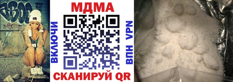 МДМА VHQ  Купить  Шилка 