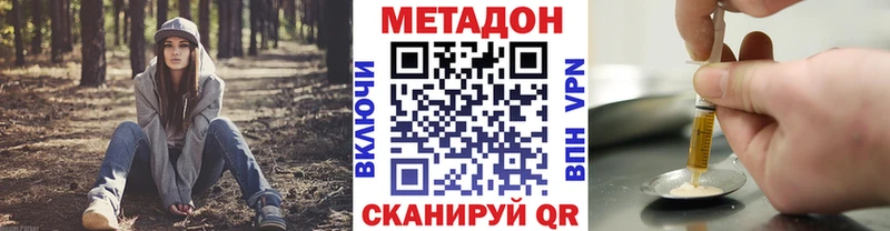 Купить где  Шилка  МЕТАДОН мёд 