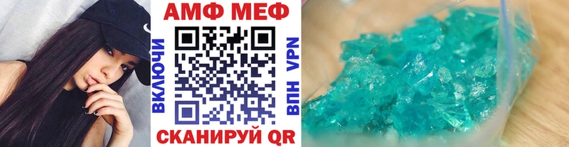 Купить закладки  Шилка  Метамфетамин мет 