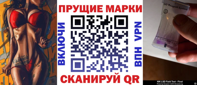 Купить где  Шилка  Марки NBOMe 1,5мг 