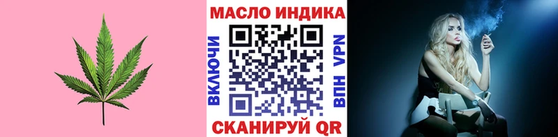 Купить Шилка Дистиллят ТГК концентрат